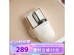 洛斐OE909三模无线鼠标289元