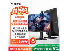 KTC H24T7 23.8英寸2K电竞显示器