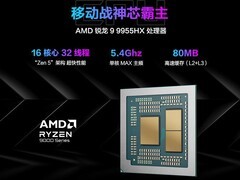 ROG魔霸9Plus 18英寸游戏本直降好价！