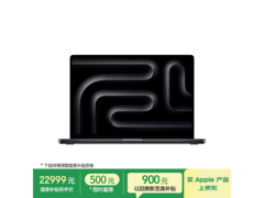MacBook Pro 16英寸M5 Pro版