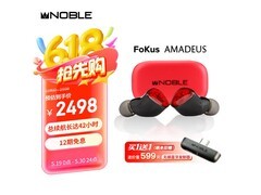 NOBLE三层振膜真无线耳机