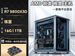 天猫乔思伯X400主机立减500享免息补贴