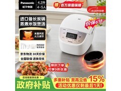Panasonic SR - DP157 - N电饭煲低至268元