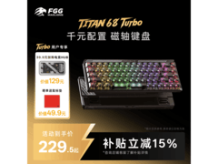 美加狮磁轴电竞键盘186元