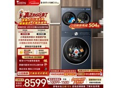 小天鹅三筒洗烘一体机钜惠