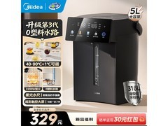 美的316L不锈钢电热水壶