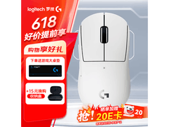罗技GPW4代白色无线游戏鼠标