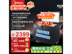 美的无霜王281L冰箱直降507元
