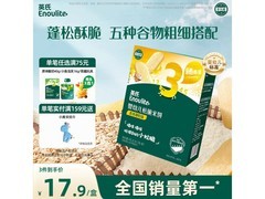 英氏45.6g香蕉椰奶味米饼，满15减1仅20.3元！