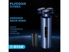 飞科 FS985 剃须刀京东优惠到手 439 元