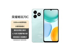 荣耀畅玩70C直降142元