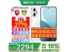 OPPO Reno14人鱼姬配色12+256G京东特惠