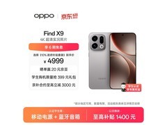 OPPO Find X9 16GB+1TB绒光钛版低至5299元