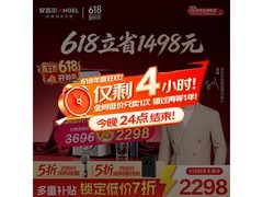 安吉尔哪吒净水器京东大促，低至2168元