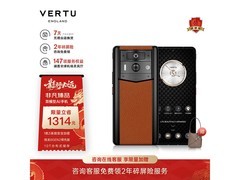 VERTU META浅金款手机直降10000！