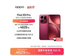 京东OPPO Find X9 Pro追光红版直降千元