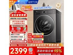 小天鹅水魔方TG10V628PLUS洗衣机