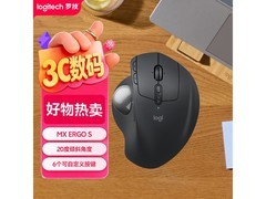 罗技MX ERGO S轨迹球鼠标京东95折！