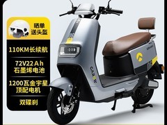 金箭石墨烯电动摩托车直降641元！
