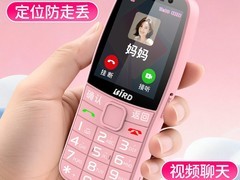 波导D8 Pro儿童电话手表136元
