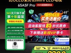 创维A5F Pro 65英寸MiniLED电视直降840元