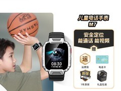 小寻M7儿童电话手表，促销到手296元