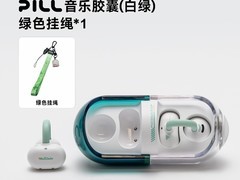 水月雨PILL耳夹式蓝牙耳机立减优惠