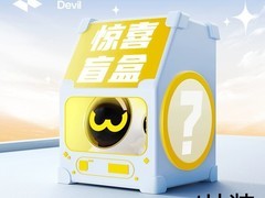 闪魔多款机型手机膜盲盒到手仅6.9元