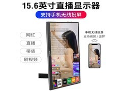 安美特15寸显示器活动，低至469元