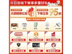 美的风尊二代空调直降100