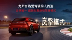 年轻人选纯电SUV，除了小米YU7还有什么？20-30万预算的另一种解题思路