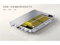 15万级纯电SUV配800V，全新一代smart#1补能效率实测