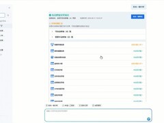 深信服桌面云：AI新体验及大规模能部署力新突破！