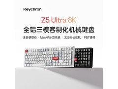 Keychron Z5 Ultra Mac机械键盘