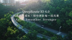元戎IO 4.0最强OTA版本发布：强化空间理解能力，打通前后向驾控体验