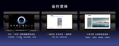 华为智驾深度合作的新能源品牌哪些：合作模式全解