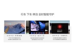 高速服务区进出及人车混行的智驾边界