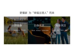 30万级豪华大五座SUV怎么选：增购家庭停在29.29万