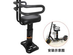 傲凤儿童滑板车座椅