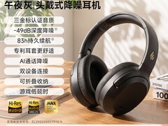漫步者W820NB降噪耳机天猫直降好价