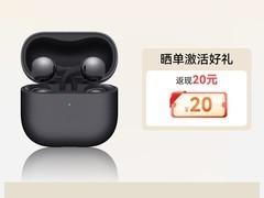 华为FreeClip 2耳夹耳机限时直降220元