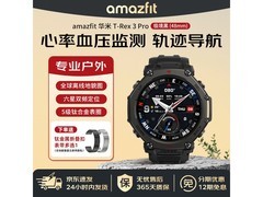 跃我T-Rex 3 Pro智能手表限时特惠