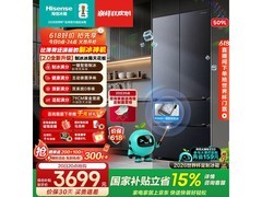 海信大薄荷509L冰箱，到手价3674元