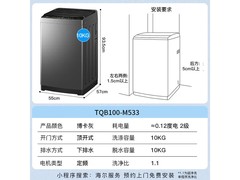 Leader 10kg自洁抗菌波轮洗衣机