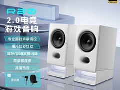 漫步者低音炮蓝牙音箱直降199