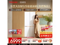 东芝大白梨冰箱506L，京东特惠低至7644元