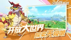 开放世界游戏哪些人气高 十大耐玩开放世界游戏推荐