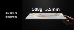 华为正式发布全新HUAWEI MatePad Pro 12.2 英寸平板