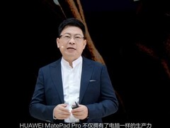 华为MatePad Pro 12.2发布