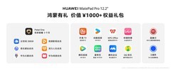 售价3999元起！全新HUAWEI MatePad Pro 12.2 英寸正式发布